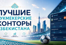 Best Bookmakers UZ