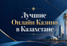 Best Online Casinos KZ