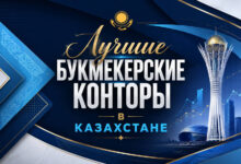 Best Sportsbooks KZ