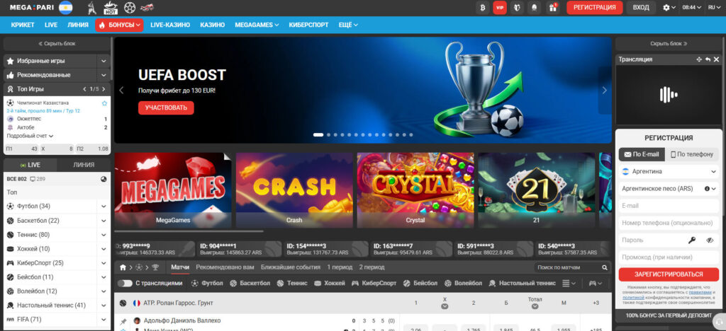 Megapari-sportsbook
