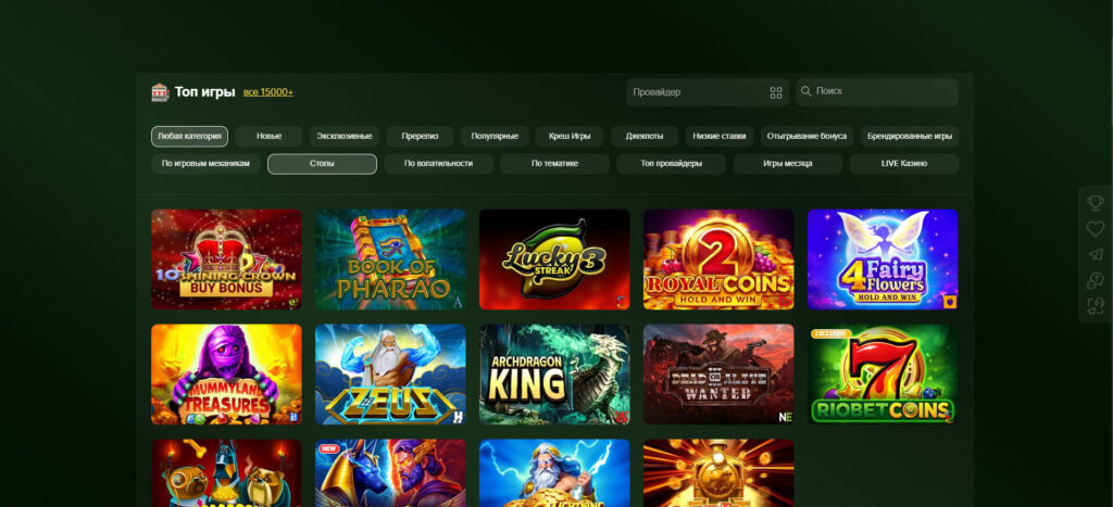 Riobet-Casino