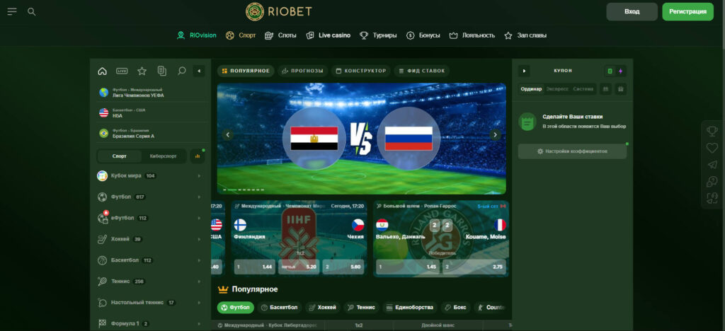 Riobet-sportsbook